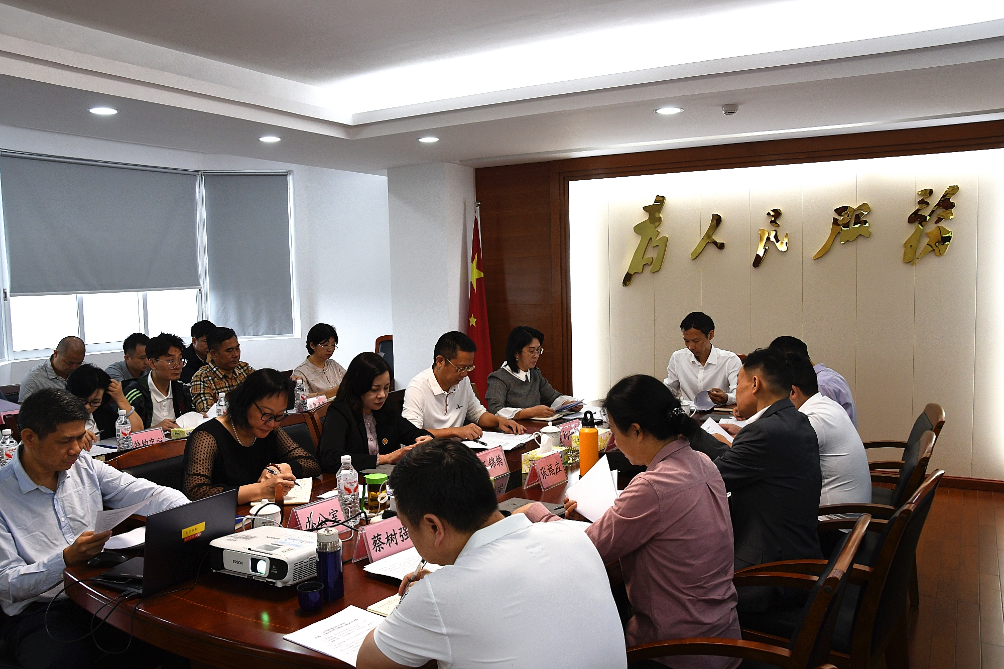 市残联召开专题会议传达学习贯彻党的二十届四中全会精神